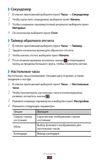 Страница 135