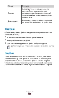 Страница 136