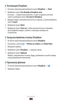 Страница 137
