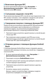 Страница 140