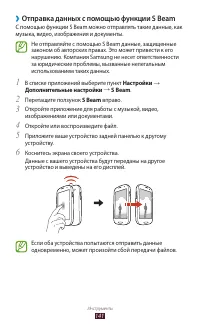 Страница 141