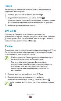 Страница 142