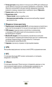 Страница 145