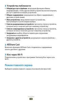 Страница 146