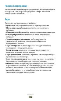 Страница 147