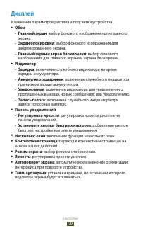 Страница 148