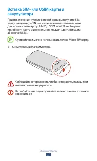 Страница 15