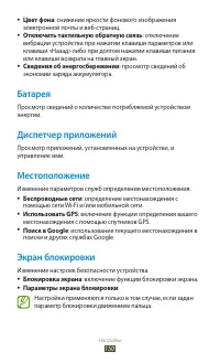 Страница 150
