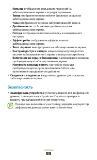 Страница 151