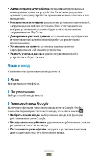Страница 153