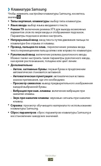 Страница 154