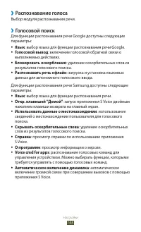 Страница 155