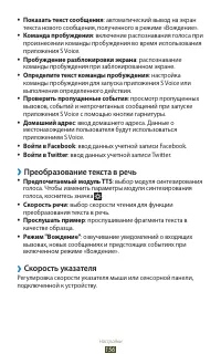 Страница 156