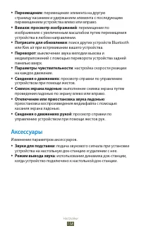Страница 158