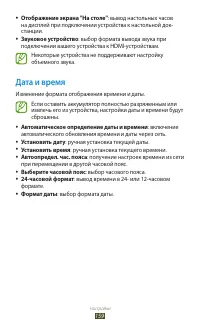 Страница 159