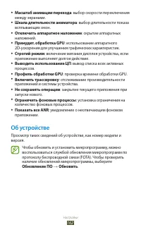 Страница 162