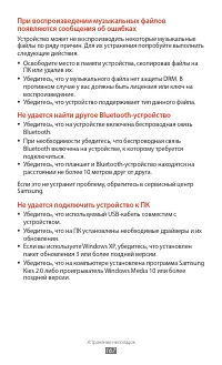 Страница 167
