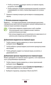 Страница 35