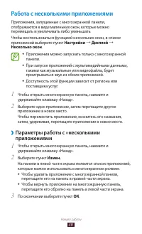 Страница 39