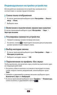 Страница 40