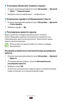 Страница 41