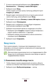 Страница 45