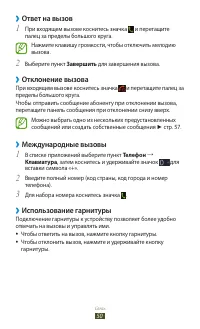 Страница 50