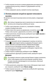 Страница 51