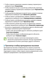 Страница 53