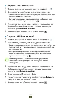 Страница 61