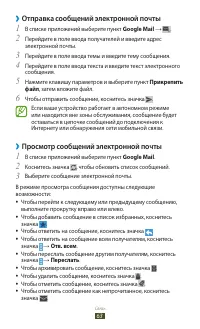 Страница 63