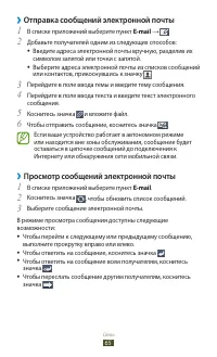 Страница 65