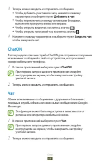 Страница 68