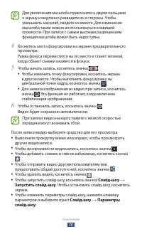 Страница 78