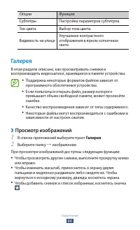 Страница 84