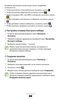 Страница 93