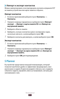Страница 95