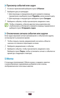 Страница 97
