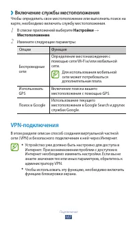 Страница 107