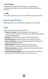 Страница 117