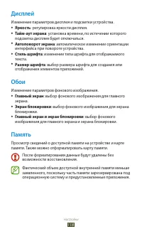 Страница 118