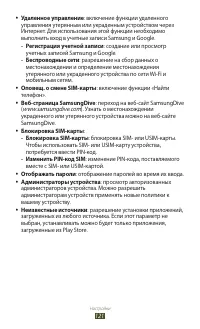Страница 121