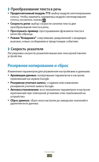 Страница 124