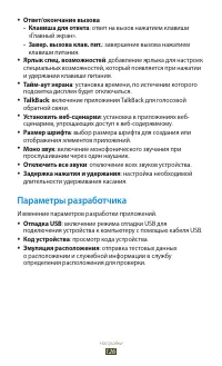 Страница 126