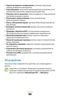 Страница 127
