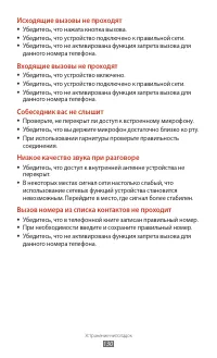 Страница 130