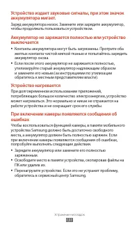 Страница 131