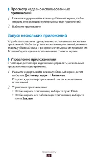 Страница 33
