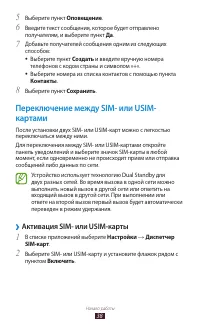 Страница 38
