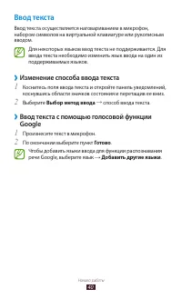 Страница 40